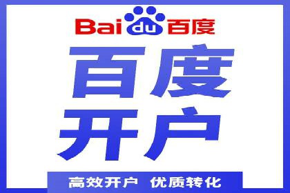 SEM外包公司案例：打造个性化营销方案
